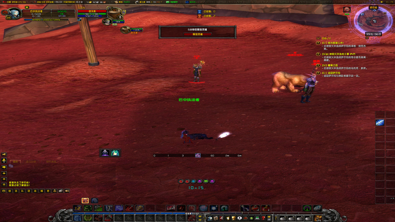 WoWScrnShot_070421_111801