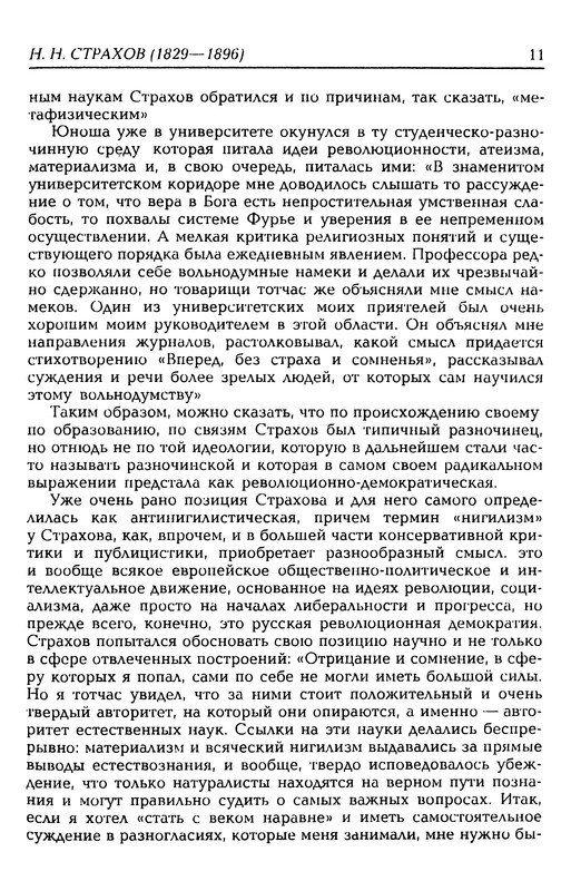 p0012