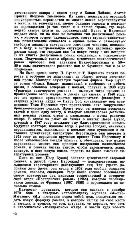 p0014