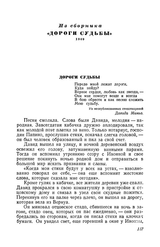 p0158