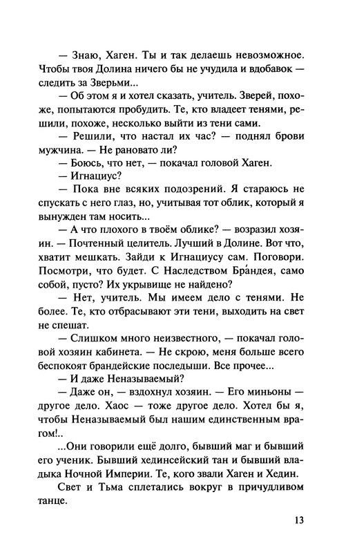 p0015