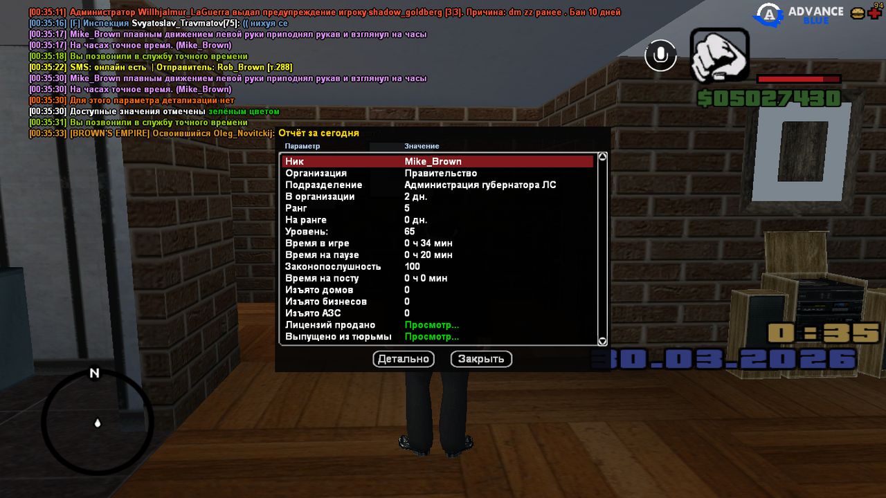 Знімок екрана (417)