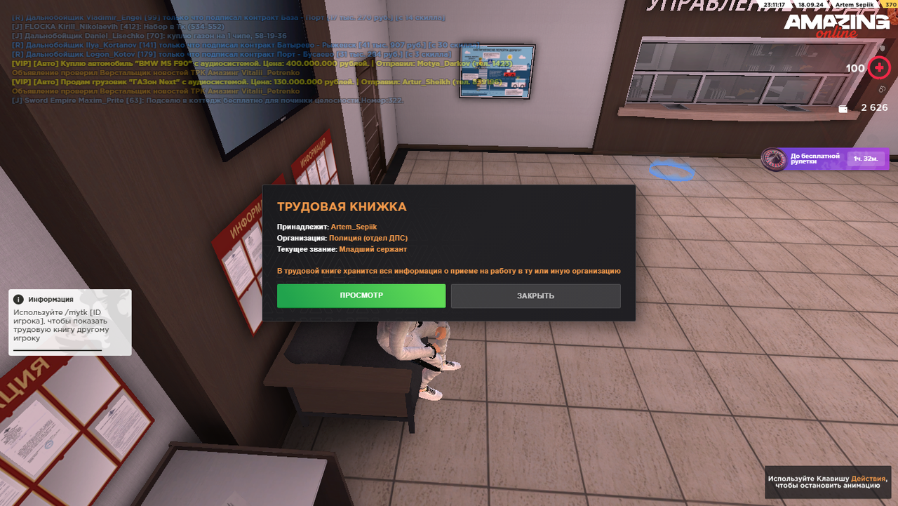 amazing 2024-09-18 23-09-35-97