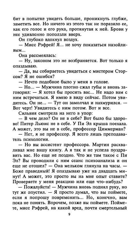 p0010