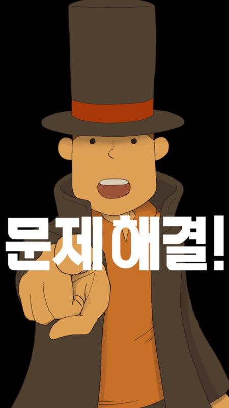 문제해결!