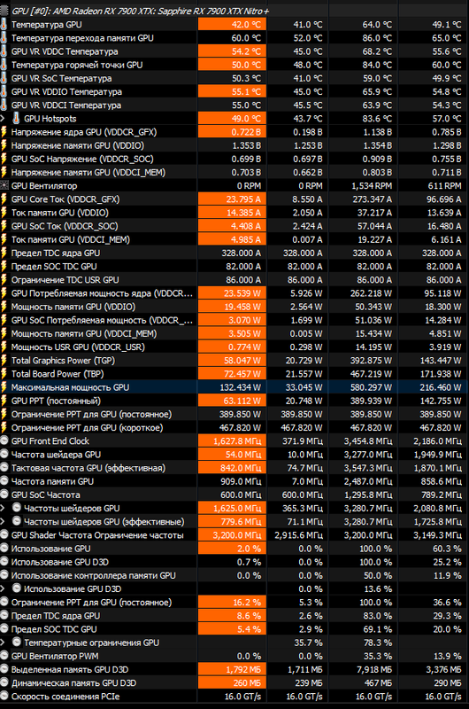 Снимок экрана 2024-02-16 200007