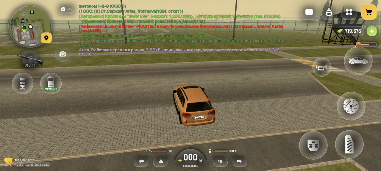 Screenshot 2026 06 11 10 50 58 645 com russia game