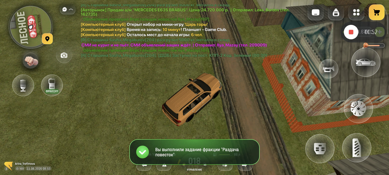 Screenshot 2026 06 11 08 53 37 105 com russia game