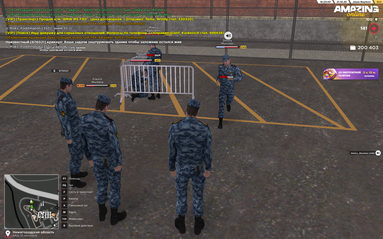 Снимок экрана 2025-10-21 162345