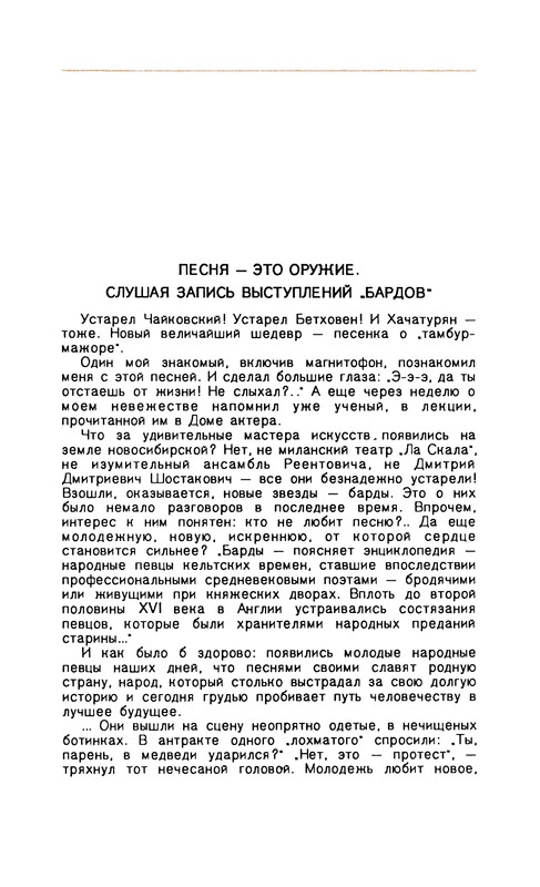 p0220