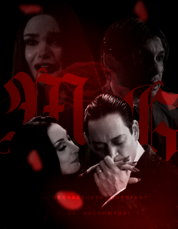 https://i.postimg.cc/v8hN394R/addams1.png