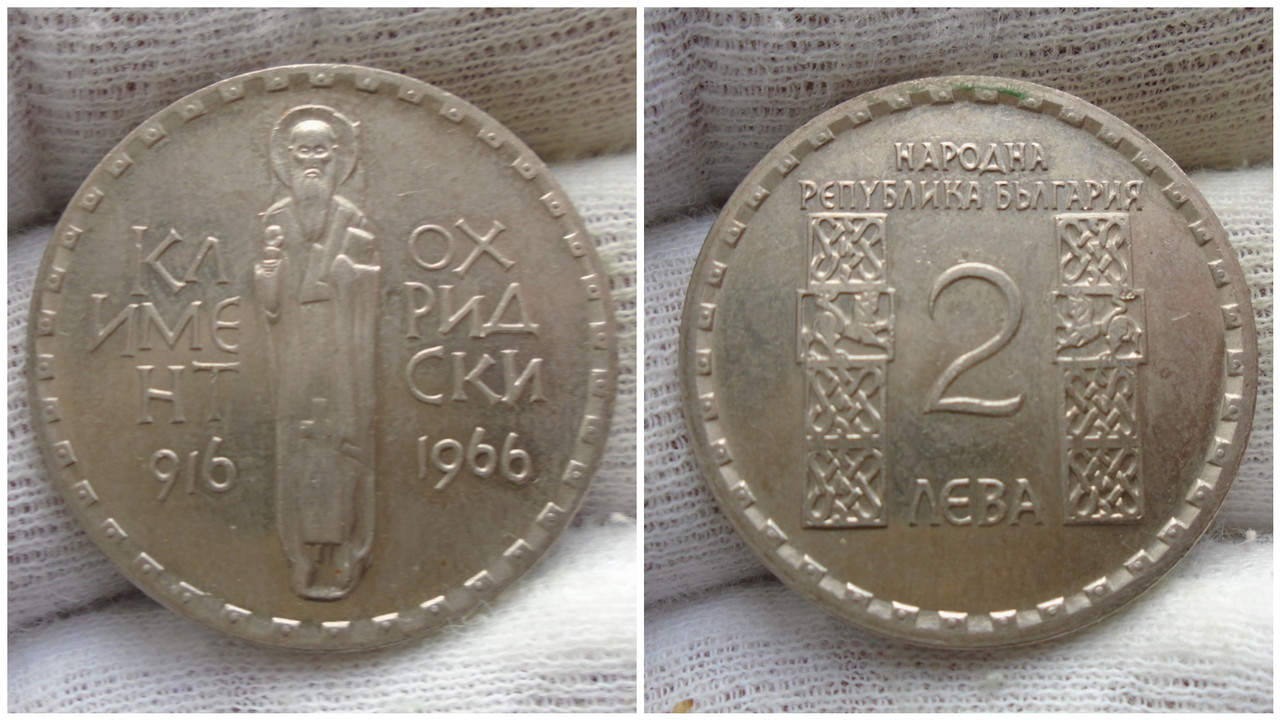 Catálogo Nº2 de monedas maluchas de 1966. Por favor ser piadosos. Polish-20200201-154002061