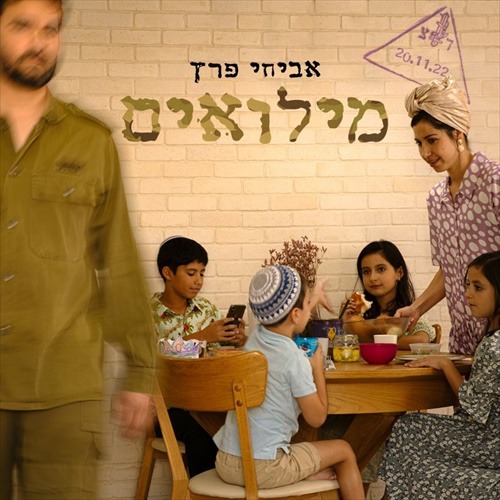 תמונה
