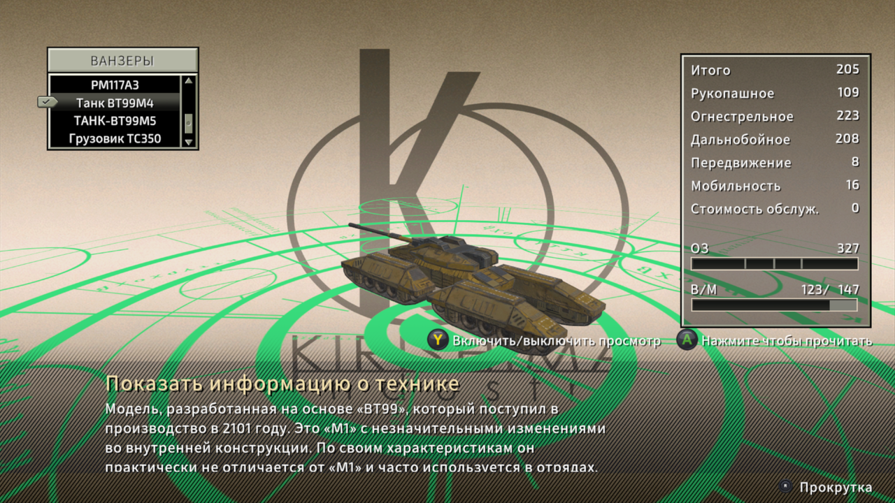 Screenshot-20240706-005534.png