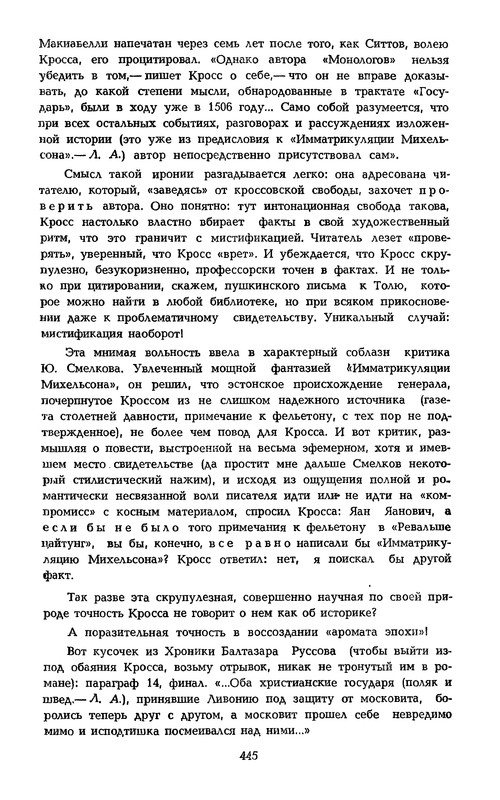 p0449