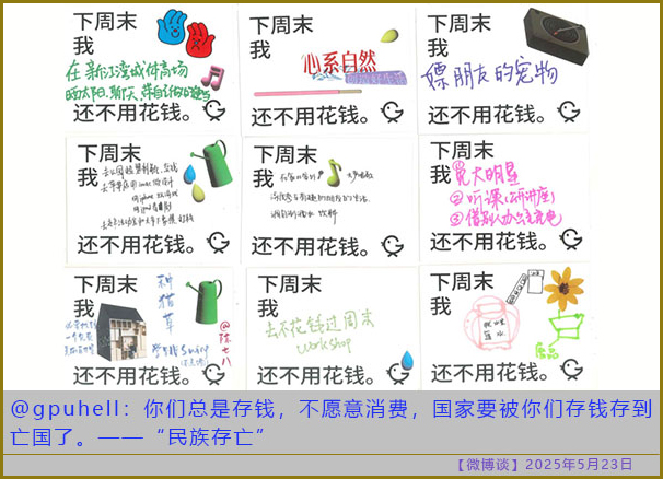 https://i.postimg.cc/v8jHF02b/20250523-bt-10.jpg