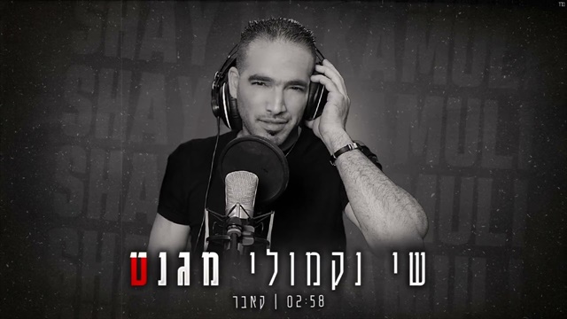 תמונה