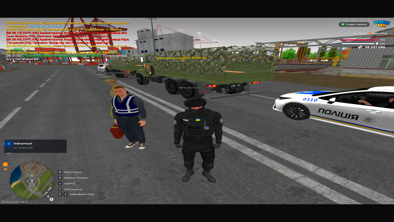 UKRAINE GTA 05 05 2026 9 31 03