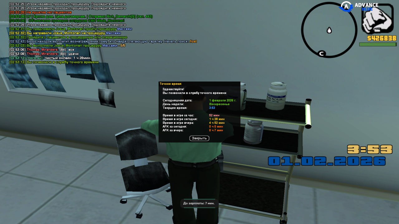 IMG 20260201 040932 691