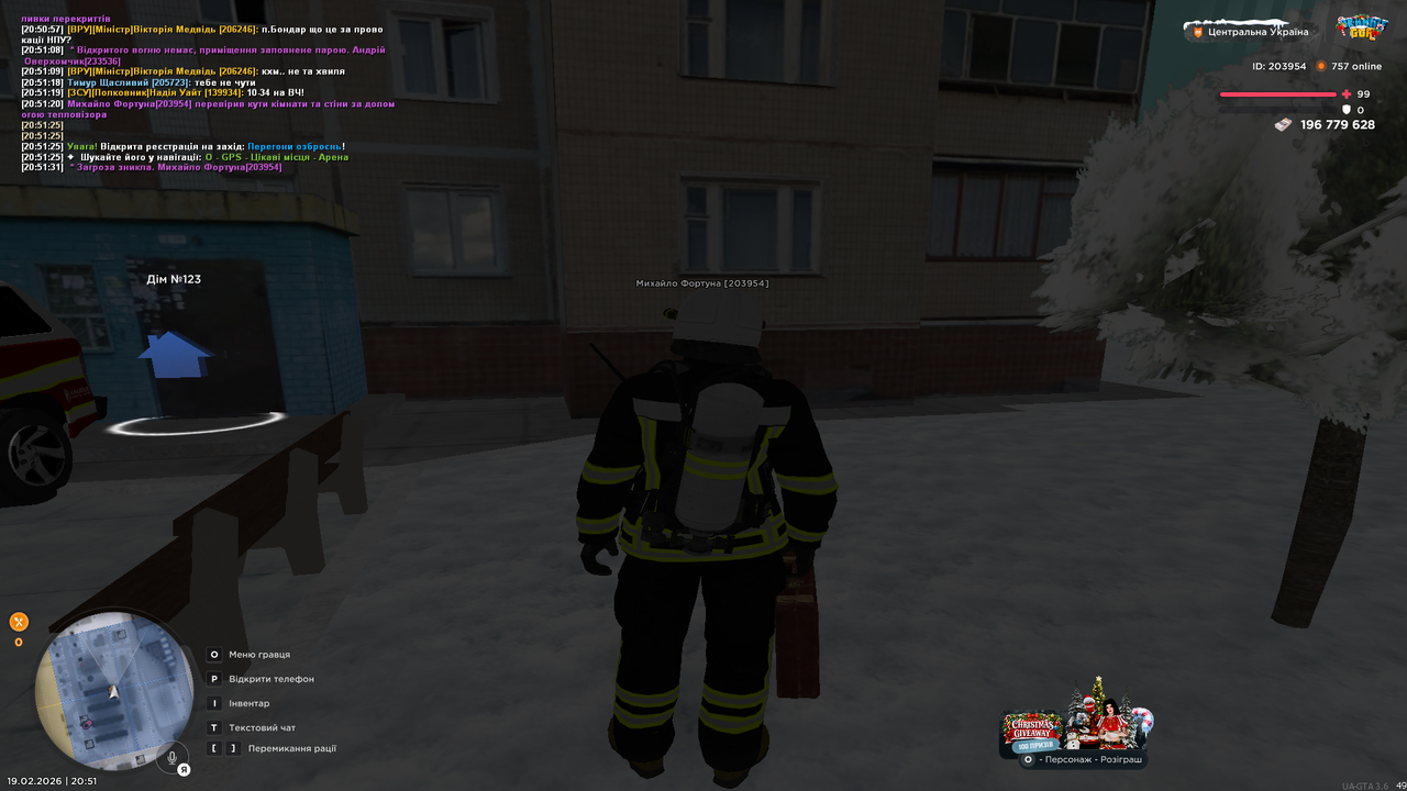 Grand Theft Auto San Andreas Screenshot 2026 02 19 20 51 31 81