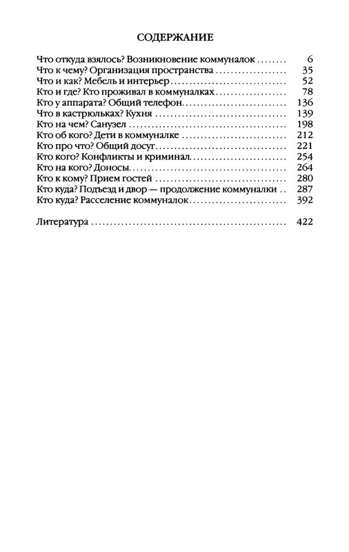 p0446
