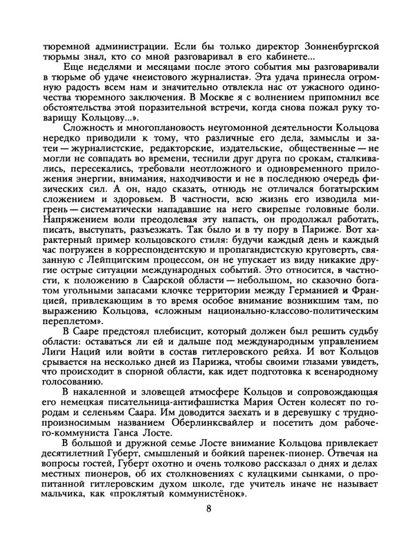 1988-35-page-0010