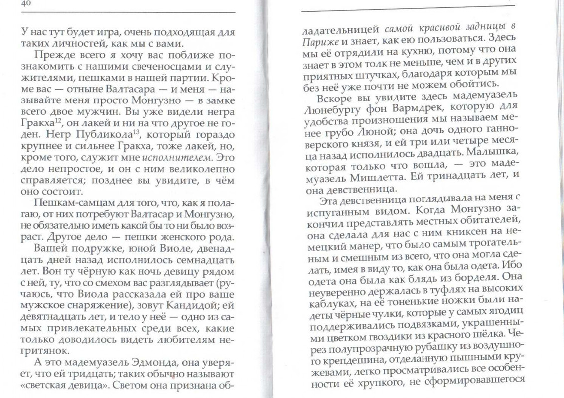 2007-page-0022
