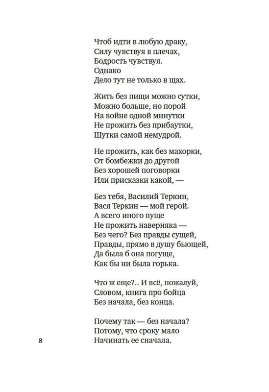 2-page-0005