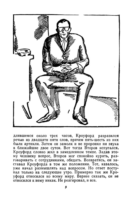 p0010