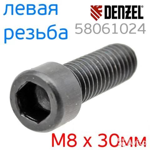 Програму кредитування для малого бізнесу "5-7-9" трансформовано в програму 0%, - Шмигаль - Цензор.НЕТ 2482