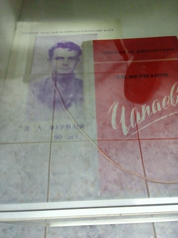 Чапаевы из Старого Уральска (1)