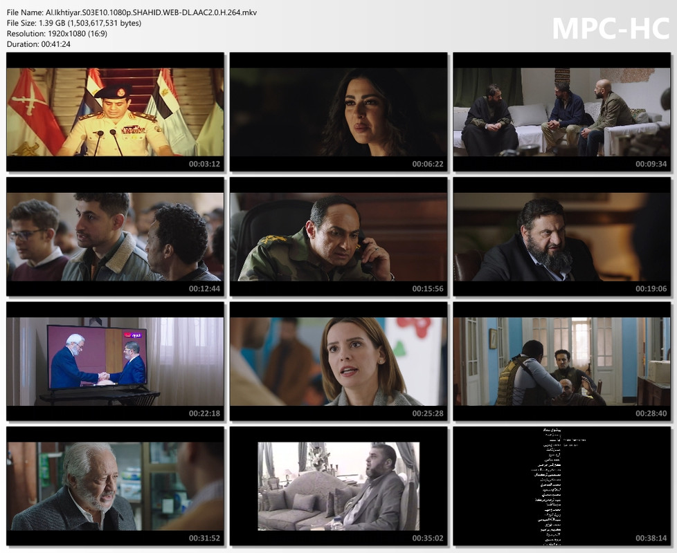 Al.Ikhtiyar.S03E10.1080p.SHAHID.WEB-DL.AAC2.0.H.264.mkv_thumbs