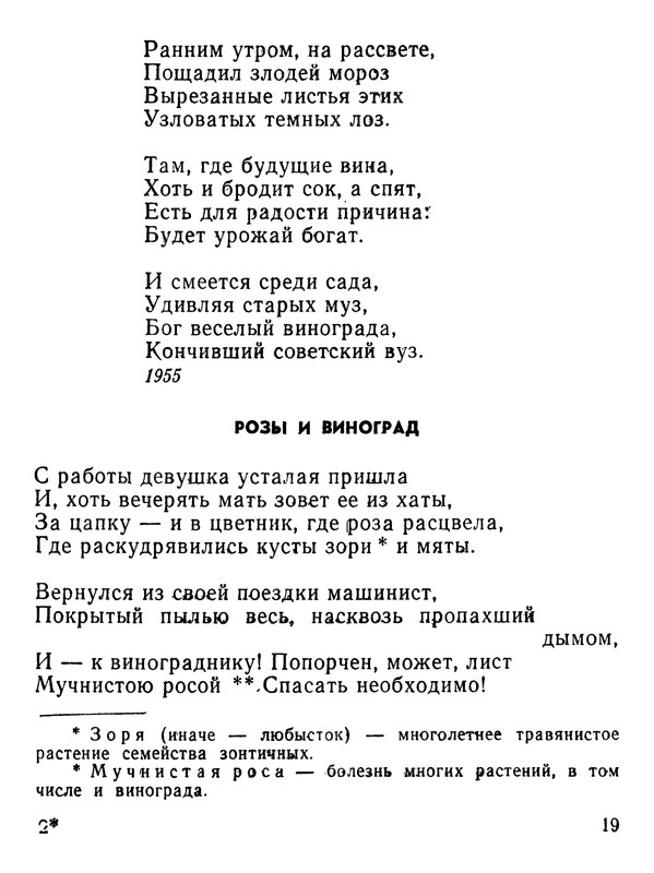 p0020