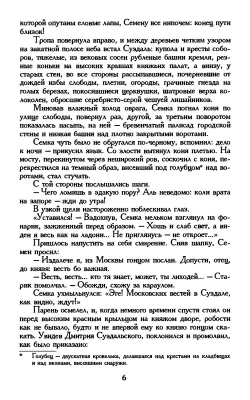 p0012