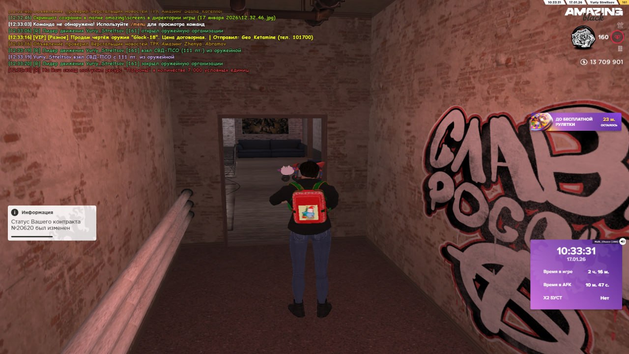 IMG 20260118 222313 296