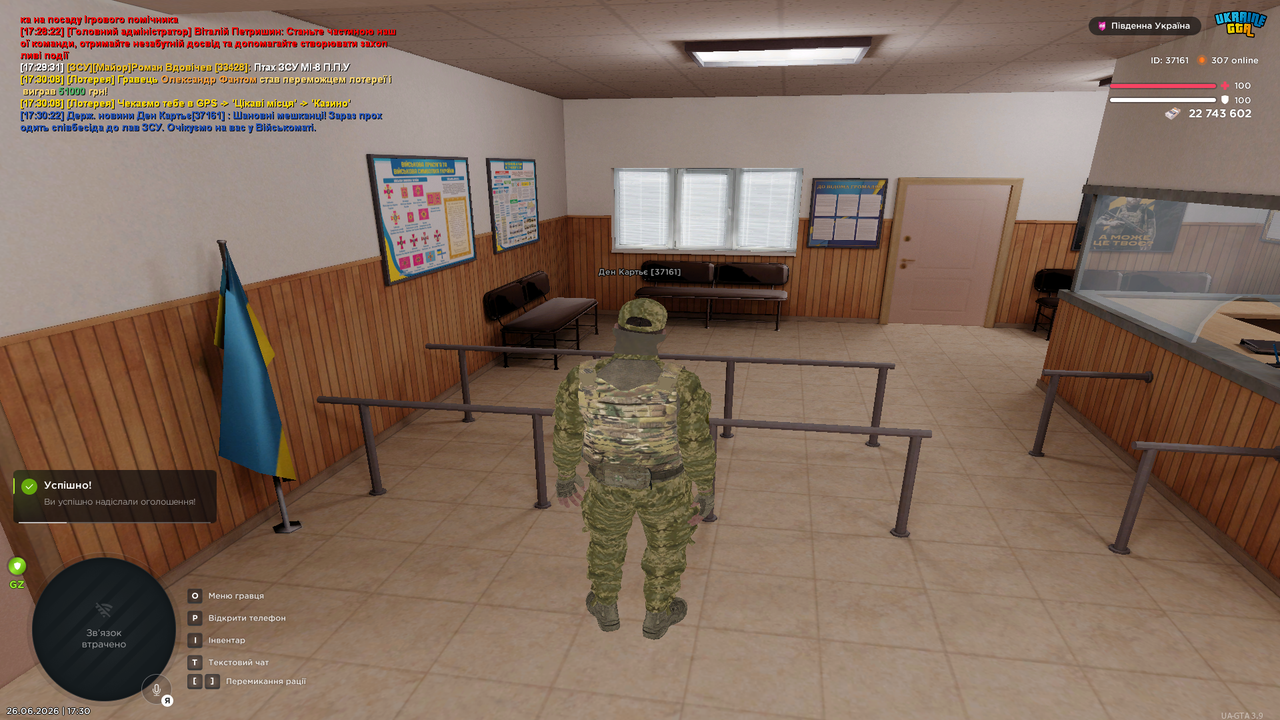 Grand Theft Auto San Andreas Screenshot 2026 06 26 17 30 24 49
