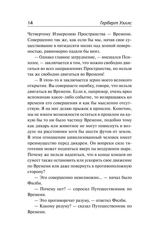 ASE000000000723418 14