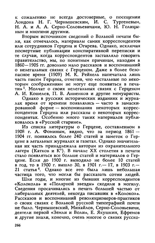 p0267