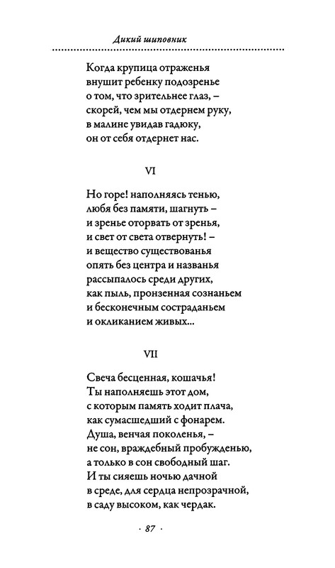 p0087