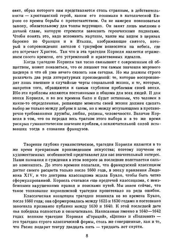 p0010