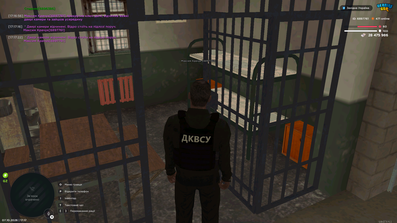 UKRAINE GTA 07 10 2026 17 17 27