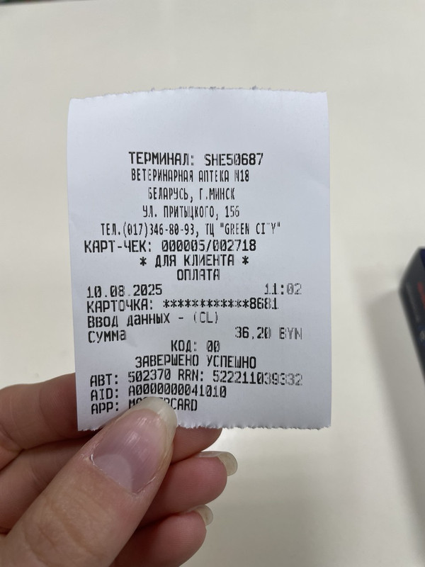 photo 2025 11 04 11 58 33