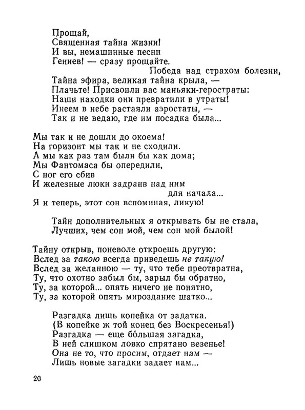 1987-page-0021