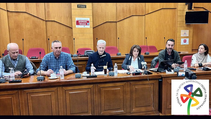 κοζάνη, ειδήσεις, νέα, Πτολεμαΐδα 