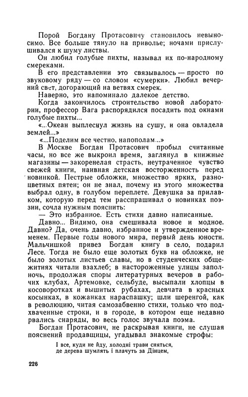 p0226
