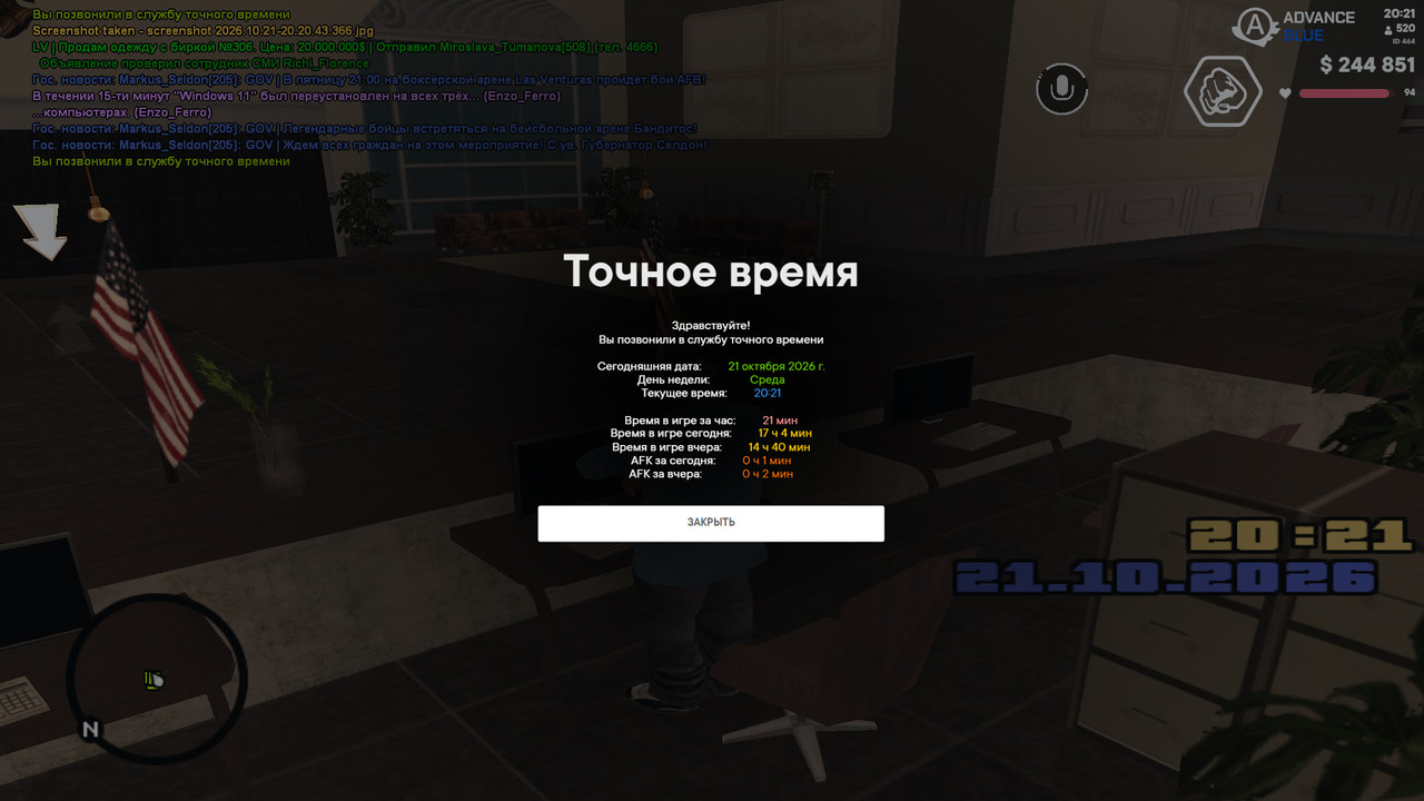 screenshot 2026 10 21 20 21 18 101