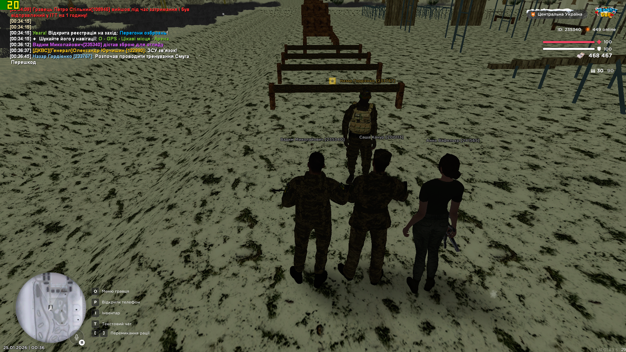 Знімок екрана (1145)