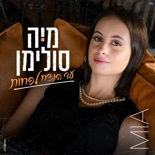 תמונה