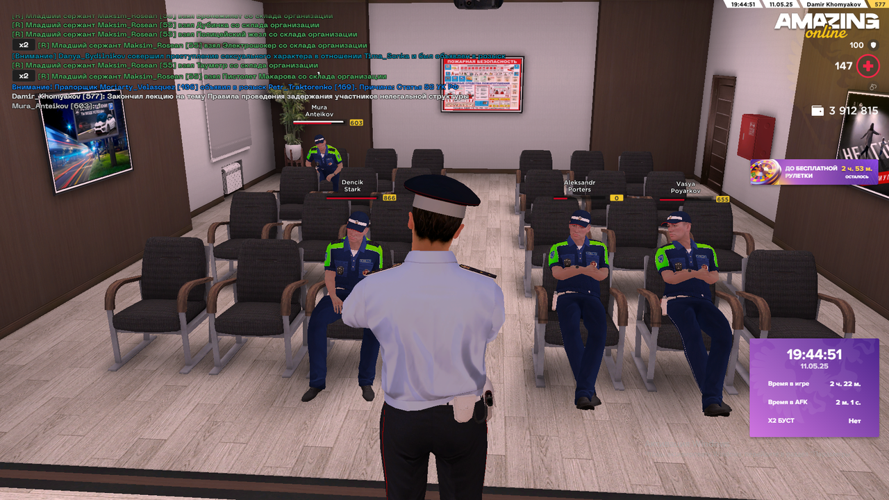 Снимок экрана (1826)