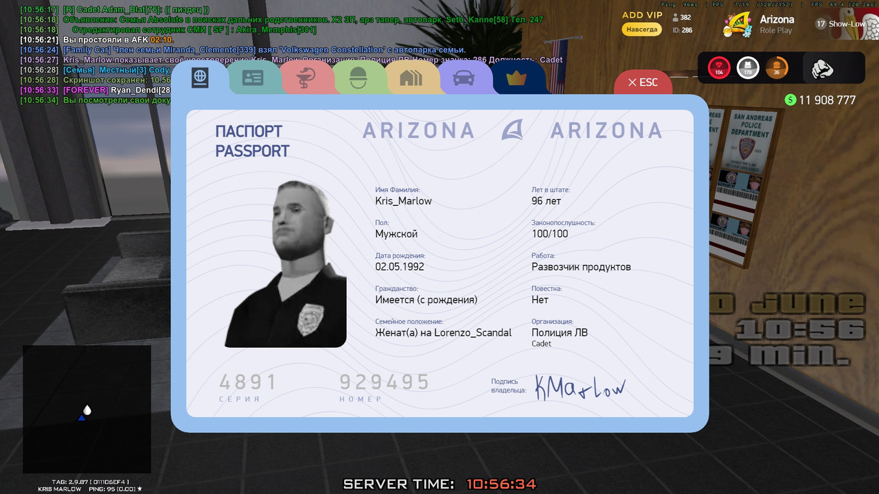 Перенаправление... | Forum – Arizona RolePlay